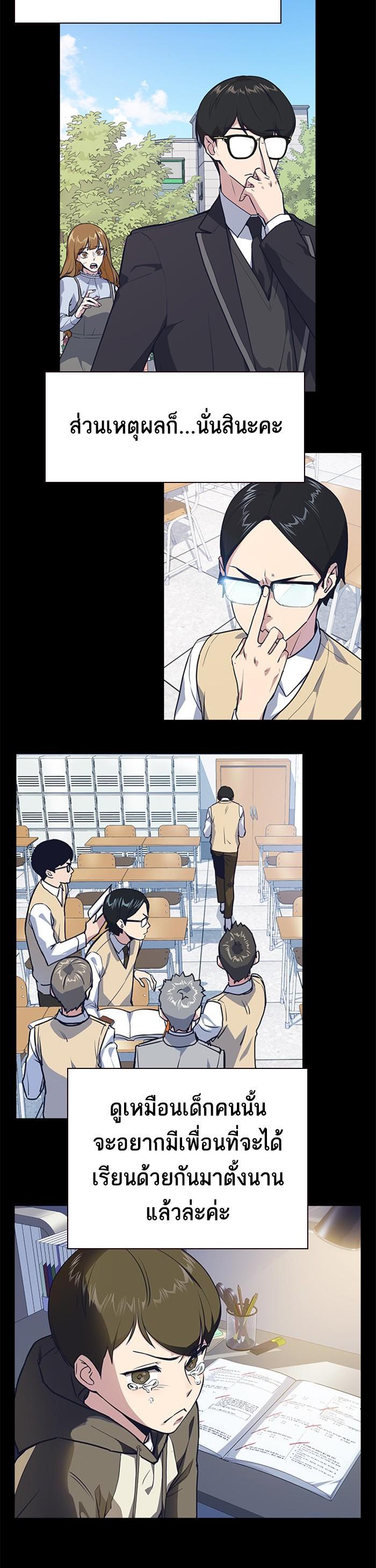Manga-lc-com อ่านมังงะ อ่านการ์ตูน ออนไลน์ ฟรี Study Group แก๊งเด็กเรียนห้าวตีน ตอนที่ 1 2 3 4 5 6 7 8 9 10 11 12 13 14 ฟรี ไม่มีโฆษณา Manga-lc - อ่าน มังงะ อ่าน การ์ตูน ออนไลน์ อ่านมังงะ ฟรี