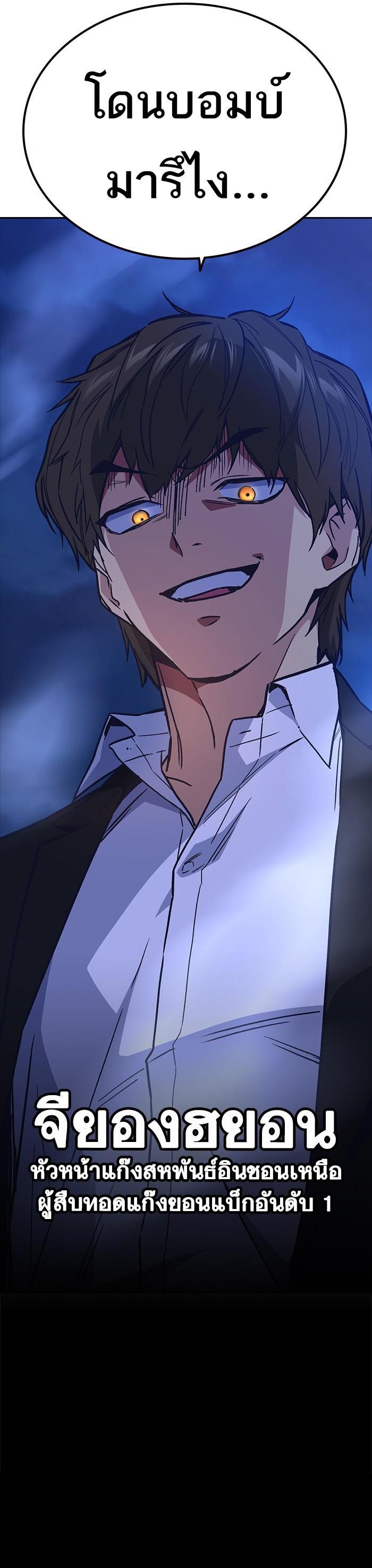 Manga-lc-com อ่านมังงะ อ่านการ์ตูน ออนไลน์ ฟรี Study Group แก๊งเด็กเรียนห้าวตีน ตอนที่ 1 2 3 4 5 6 7 8 9 10 11 12 13 14 ฟรี ไม่มีโฆษณา Manga-lc - อ่าน มังงะ อ่าน การ์ตูน ออนไลน์ อ่านมังงะ ฟรี