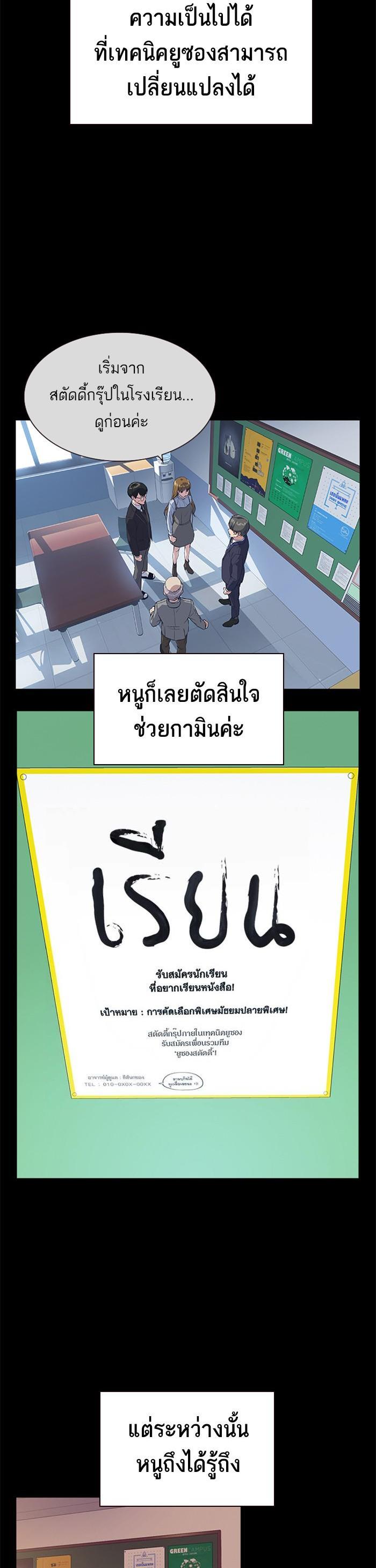 Manga-lc-com อ่านมังงะ อ่านการ์ตูน ออนไลน์ ฟรี Study Group แก๊งเด็กเรียนห้าวตีน ตอนที่ 1 2 3 4 5 6 7 8 9 10 11 12 13 14 ฟรี ไม่มีโฆษณา Manga-lc - อ่าน มังงะ อ่าน การ์ตูน ออนไลน์ อ่านมังงะ ฟรี