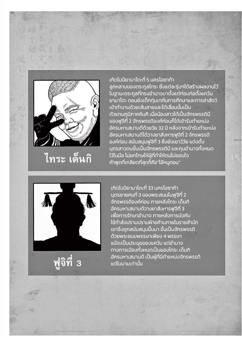 Manga-lc-com อ่านมังงะ อ่านการ์ตูน ออนไลน์ ฟรี Nippon Sangoku ตอนที่ 1 2 3 4 5 6 7 8 9 10 11 12 13 14 ฟรี ไม่มีโฆษณา Manga-lc - อ่าน มังงะ อ่าน การ์ตูน ออนไลน์ อ่านมังงะ ฟรี