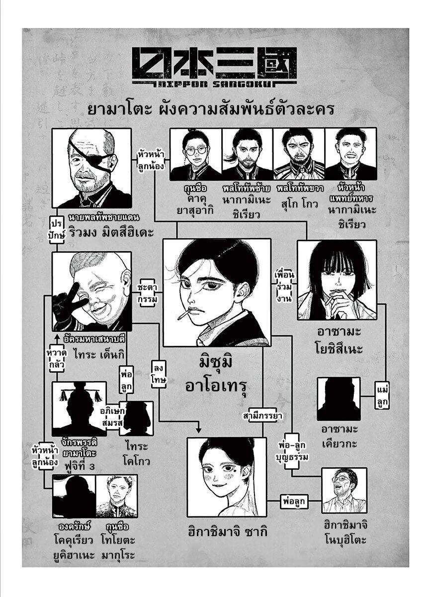 Manga-lc-com อ่านมังงะ อ่านการ์ตูน ออนไลน์ ฟรี Nippon Sangoku ตอนที่ 1 2 3 4 5 6 7 8 9 10 11 12 13 14 ฟรี ไม่มีโฆษณา Manga-lc - อ่าน มังงะ อ่าน การ์ตูน ออนไลน์ อ่านมังงะ ฟรี