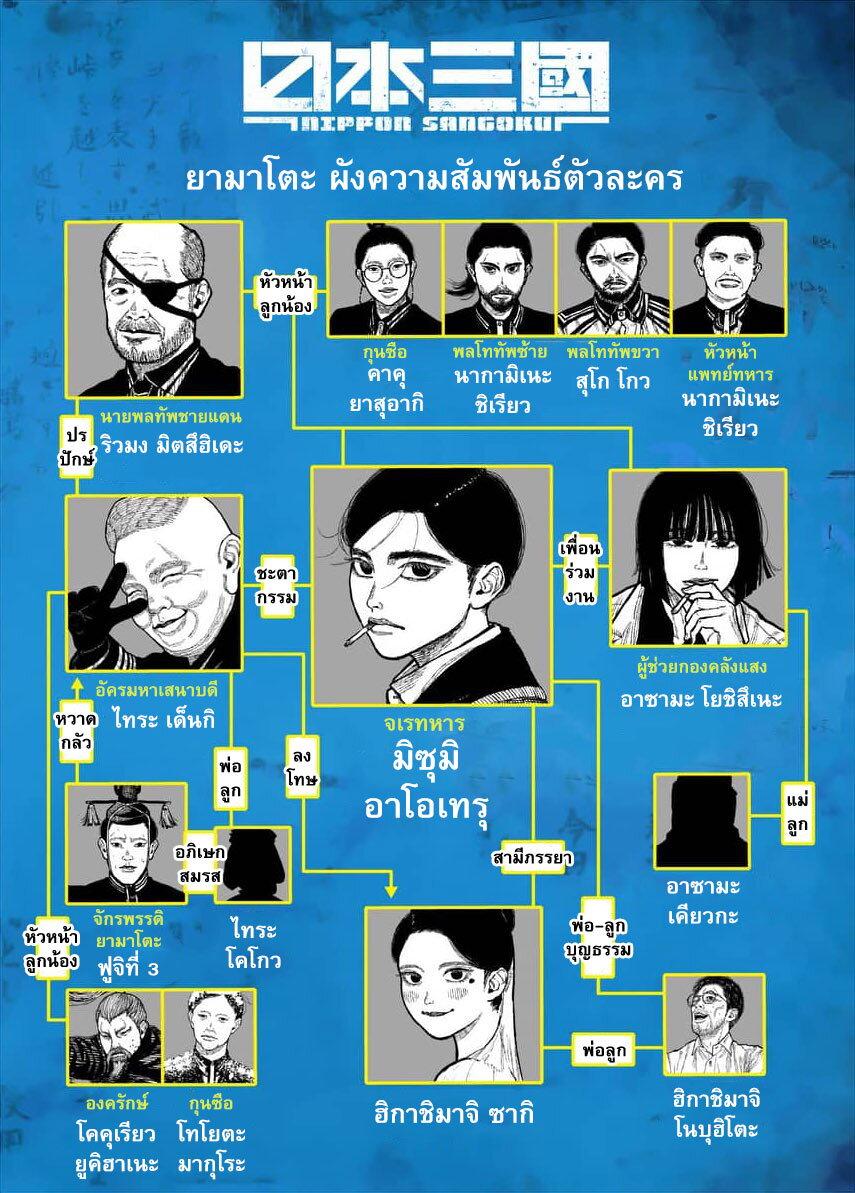 Manga-lc-com อ่านมังงะ อ่านการ์ตูน ออนไลน์ ฟรี Nippon Sangoku ตอนที่ 1 2 3 4 5 6 7 8 9 10 11 12 13 14 ฟรี ไม่มีโฆษณา Manga-lc - อ่าน มังงะ อ่าน การ์ตูน ออนไลน์ อ่านมังงะ ฟรี