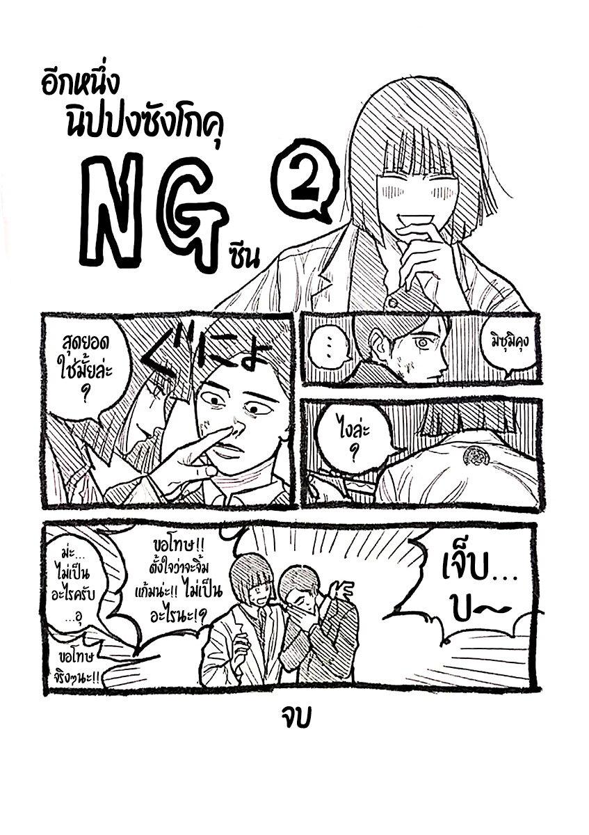 Manga-lc-com อ่านมังงะ อ่านการ์ตูน ออนไลน์ ฟรี Nippon Sangoku ตอนที่ 1 2 3 4 5 6 7 8 9 10 11 12 13 14 ฟรี ไม่มีโฆษณา Manga-lc - อ่าน มังงะ อ่าน การ์ตูน ออนไลน์ อ่านมังงะ ฟรี