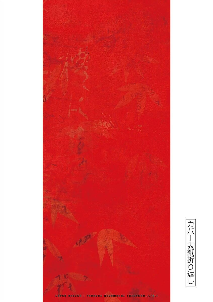 Manga-lc-com อ่านมังงะ อ่านการ์ตูน ออนไลน์ ฟรี Nippon Sangoku ตอนที่ 1 2 3 4 5 6 7 8 9 10 11 12 13 14 ฟรี ไม่มีโฆษณา Manga-lc - อ่าน มังงะ อ่าน การ์ตูน ออนไลน์ อ่านมังงะ ฟรี