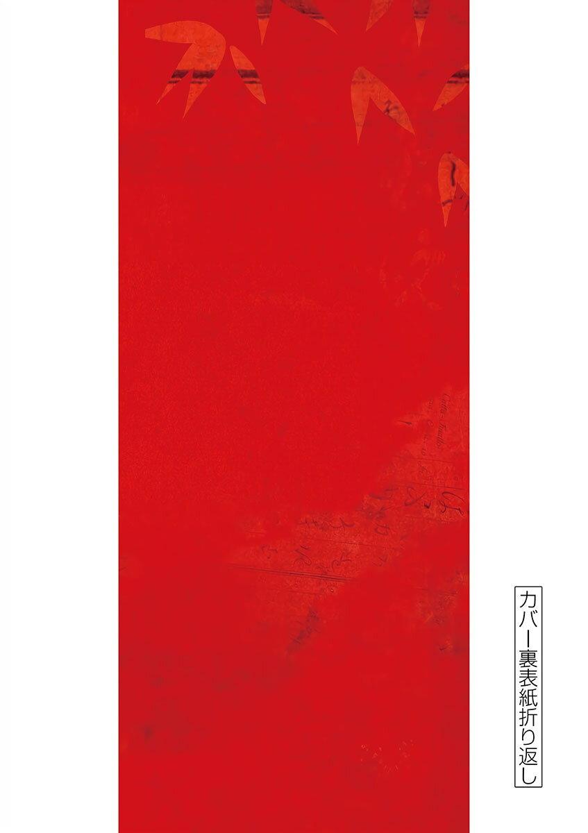 Manga-lc-com อ่านมังงะ อ่านการ์ตูน ออนไลน์ ฟรี Nippon Sangoku ตอนที่ 1 2 3 4 5 6 7 8 9 10 11 12 13 14 ฟรี ไม่มีโฆษณา Manga-lc - อ่าน มังงะ อ่าน การ์ตูน ออนไลน์ อ่านมังงะ ฟรี