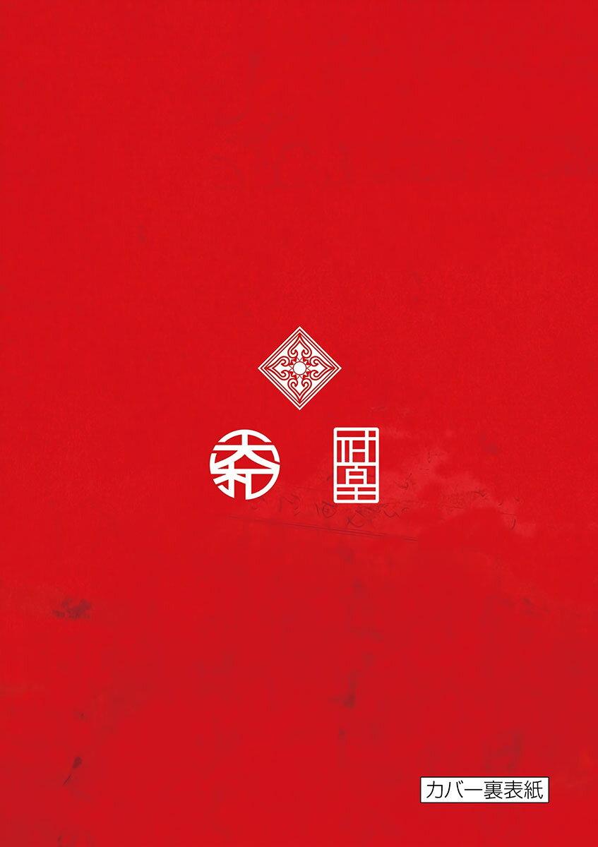 Manga-lc-com อ่านมังงะ อ่านการ์ตูน ออนไลน์ ฟรี Nippon Sangoku ตอนที่ 1 2 3 4 5 6 7 8 9 10 11 12 13 14 ฟรี ไม่มีโฆษณา Manga-lc - อ่าน มังงะ อ่าน การ์ตูน ออนไลน์ อ่านมังงะ ฟรี