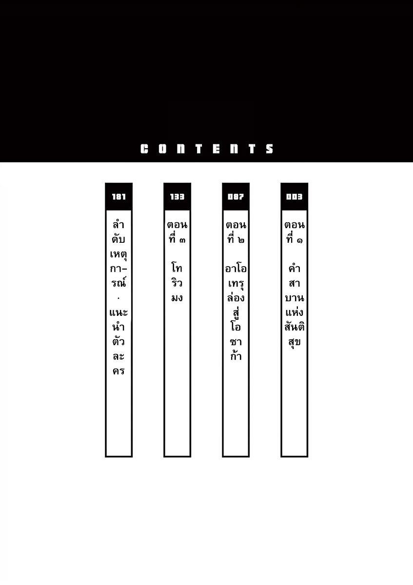 Manga-lc-com อ่านมังงะ อ่านการ์ตูน ออนไลน์ ฟรี Nippon Sangoku ตอนที่ 1 2 3 4 5 6 7 8 9 10 11 12 13 14 ฟรี ไม่มีโฆษณา Manga-lc - อ่าน มังงะ อ่าน การ์ตูน ออนไลน์ อ่านมังงะ ฟรี