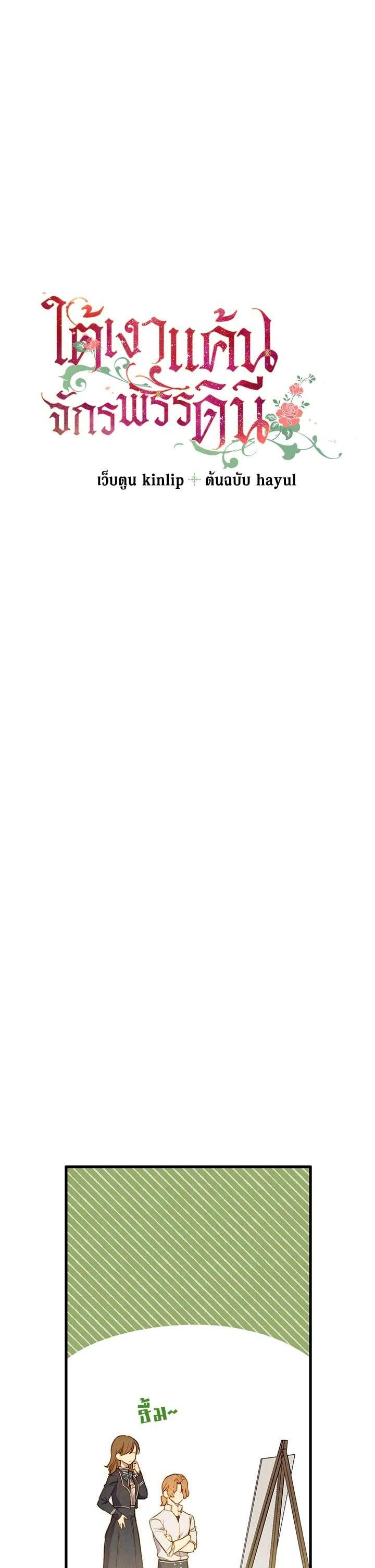 Manga-lc-com อ่านมังงะ อ่านการ์ตูน ออนไลน์ ฟรี Shadows Queen ตอนที่ 1 2 3 4 5 6 7 8 9 10 11 12 13 14 ฟรี ไม่มีโฆษณา Manga-lc - อ่าน มังงะ อ่าน การ์ตูน ออนไลน์ อ่านมังงะ ฟรี