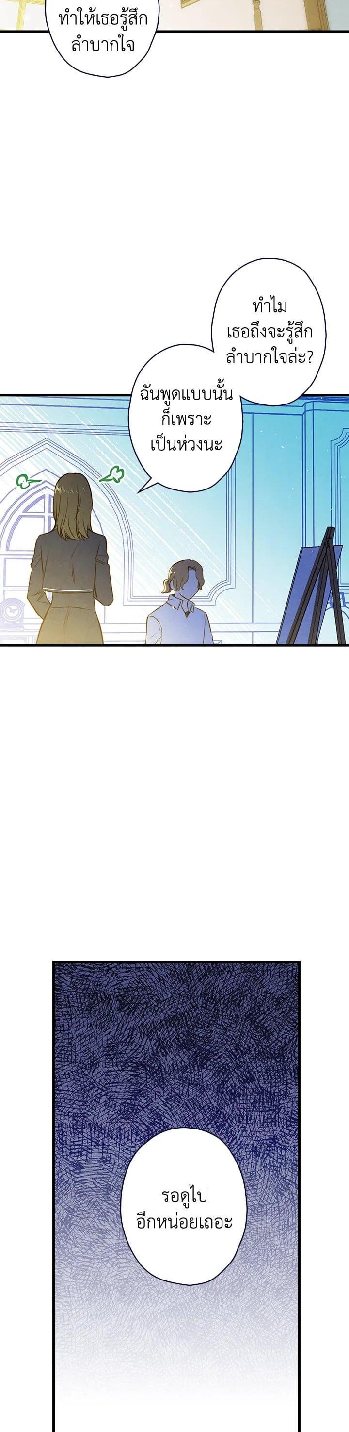 Manga-lc-com อ่านมังงะ อ่านการ์ตูน ออนไลน์ ฟรี Shadows Queen ตอนที่ 1 2 3 4 5 6 7 8 9 10 11 12 13 14 ฟรี ไม่มีโฆษณา Manga-lc - อ่าน มังงะ อ่าน การ์ตูน ออนไลน์ อ่านมังงะ ฟรี