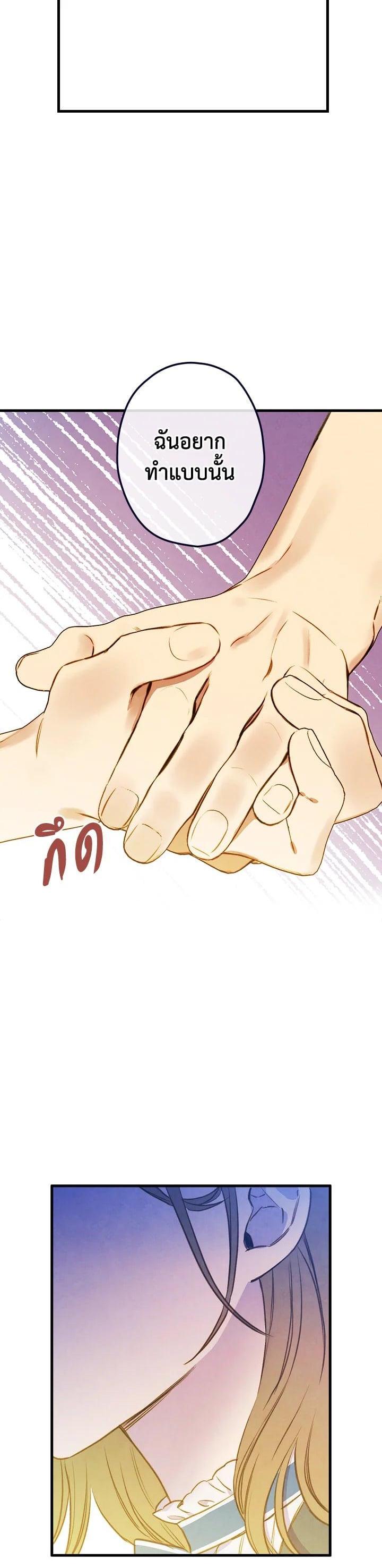 Manga-lc-com อ่านมังงะ อ่านการ์ตูน ออนไลน์ ฟรี Shadows Queen ตอนที่ 1 2 3 4 5 6 7 8 9 10 11 12 13 14 ฟรี ไม่มีโฆษณา Manga-lc - อ่าน มังงะ อ่าน การ์ตูน ออนไลน์ อ่านมังงะ ฟรี