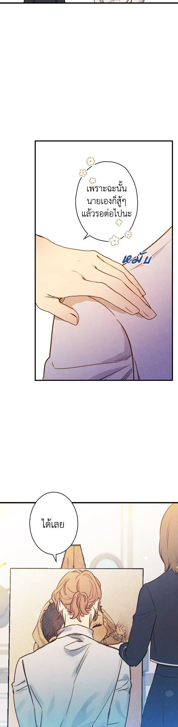 Manga-lc-com อ่านมังงะ อ่านการ์ตูน ออนไลน์ ฟรี Shadows Queen ตอนที่ 1 2 3 4 5 6 7 8 9 10 11 12 13 14 ฟรี ไม่มีโฆษณา Manga-lc - อ่าน มังงะ อ่าน การ์ตูน ออนไลน์ อ่านมังงะ ฟรี