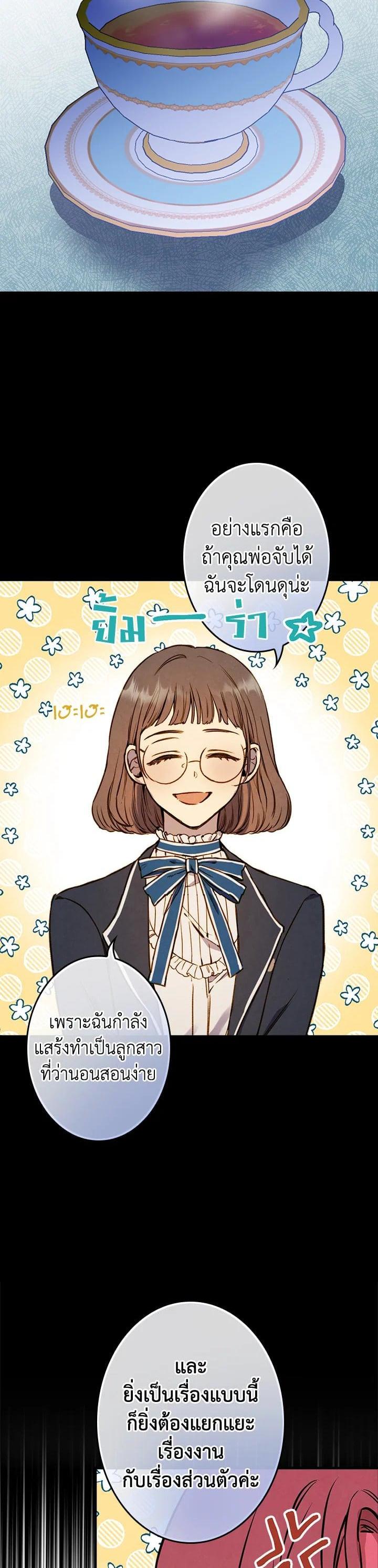 Manga-lc-com อ่านมังงะ อ่านการ์ตูน ออนไลน์ ฟรี Shadows Queen ตอนที่ 1 2 3 4 5 6 7 8 9 10 11 12 13 14 ฟรี ไม่มีโฆษณา Manga-lc - อ่าน มังงะ อ่าน การ์ตูน ออนไลน์ อ่านมังงะ ฟรี