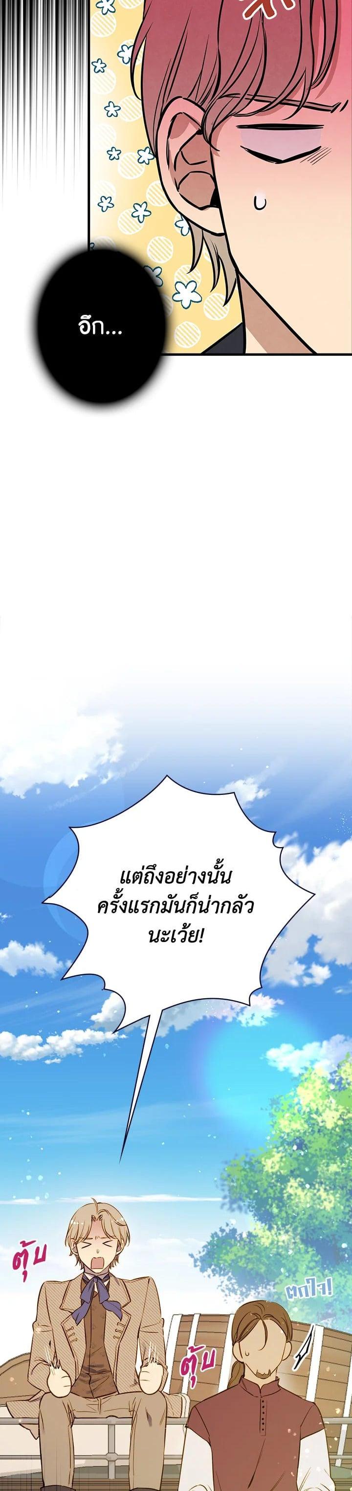 Manga-lc-com อ่านมังงะ อ่านการ์ตูน ออนไลน์ ฟรี Shadows Queen ตอนที่ 1 2 3 4 5 6 7 8 9 10 11 12 13 14 ฟรี ไม่มีโฆษณา Manga-lc - อ่าน มังงะ อ่าน การ์ตูน ออนไลน์ อ่านมังงะ ฟรี