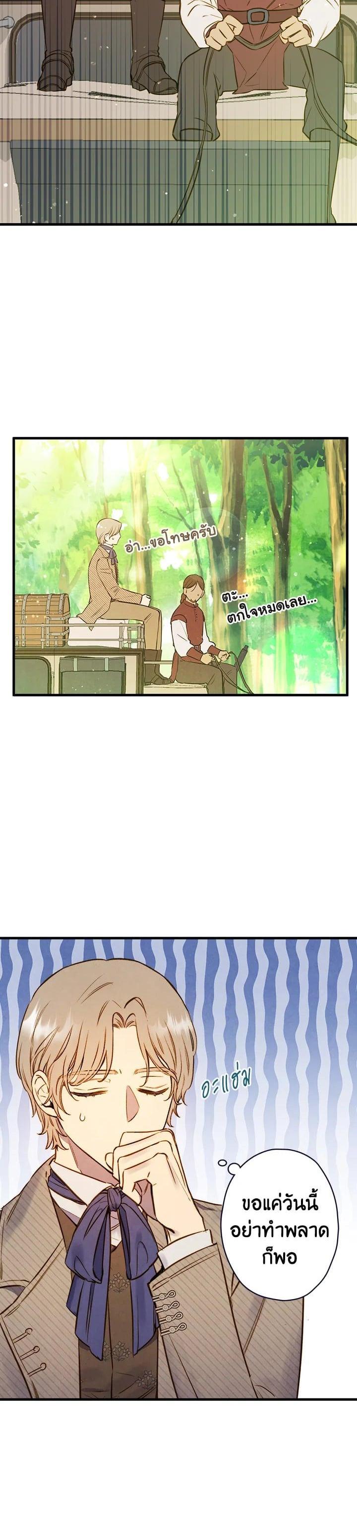 Manga-lc-com อ่านมังงะ อ่านการ์ตูน ออนไลน์ ฟรี Shadows Queen ตอนที่ 1 2 3 4 5 6 7 8 9 10 11 12 13 14 ฟรี ไม่มีโฆษณา Manga-lc - อ่าน มังงะ อ่าน การ์ตูน ออนไลน์ อ่านมังงะ ฟรี