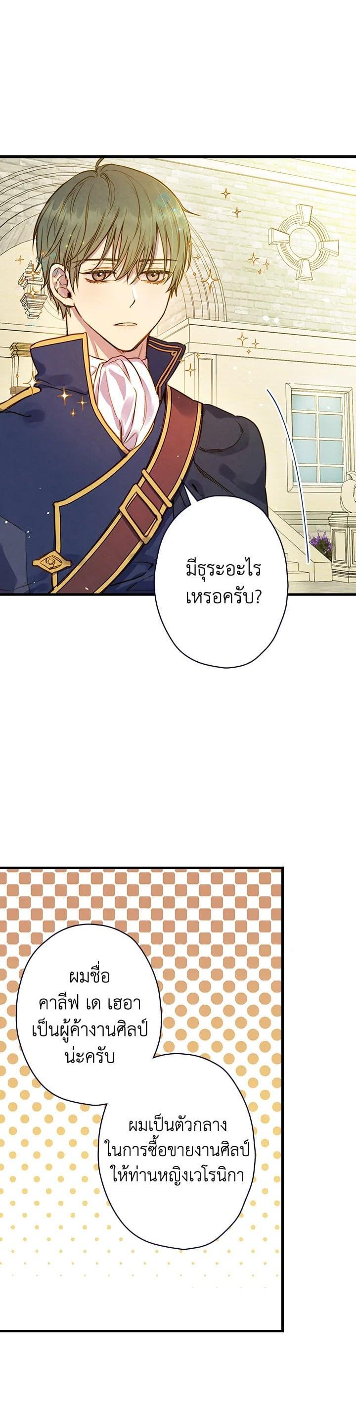 Manga-lc-com อ่านมังงะ อ่านการ์ตูน ออนไลน์ ฟรี Shadows Queen ตอนที่ 1 2 3 4 5 6 7 8 9 10 11 12 13 14 ฟรี ไม่มีโฆษณา Manga-lc - อ่าน มังงะ อ่าน การ์ตูน ออนไลน์ อ่านมังงะ ฟรี