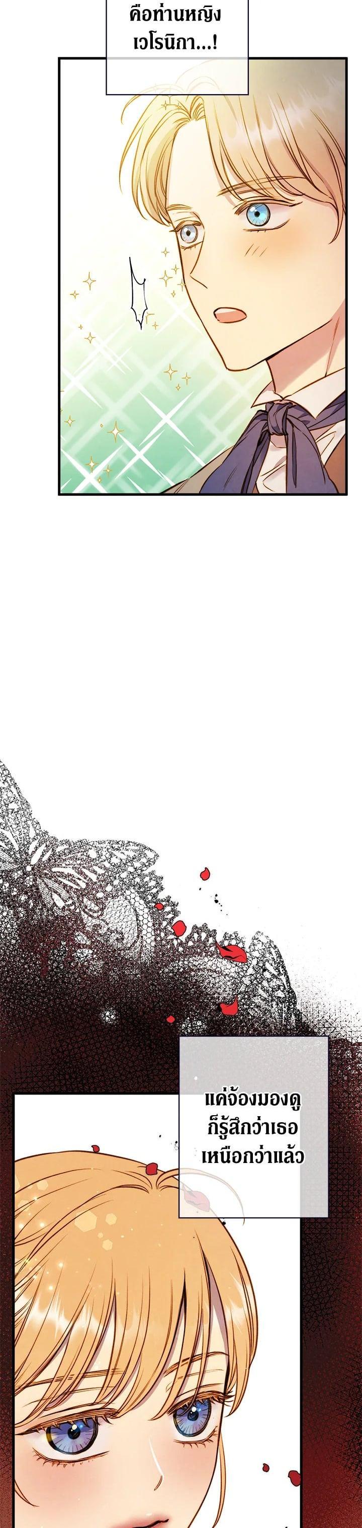 Manga-lc-com อ่านมังงะ อ่านการ์ตูน ออนไลน์ ฟรี Shadows Queen ตอนที่ 1 2 3 4 5 6 7 8 9 10 11 12 13 14 ฟรี ไม่มีโฆษณา Manga-lc - อ่าน มังงะ อ่าน การ์ตูน ออนไลน์ อ่านมังงะ ฟรี