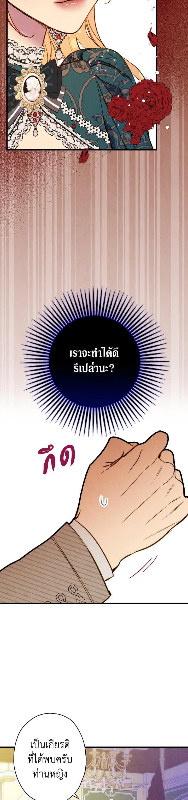 Manga-lc-com อ่านมังงะ อ่านการ์ตูน ออนไลน์ ฟรี Shadows Queen ตอนที่ 1 2 3 4 5 6 7 8 9 10 11 12 13 14 ฟรี ไม่มีโฆษณา Manga-lc - อ่าน มังงะ อ่าน การ์ตูน ออนไลน์ อ่านมังงะ ฟรี