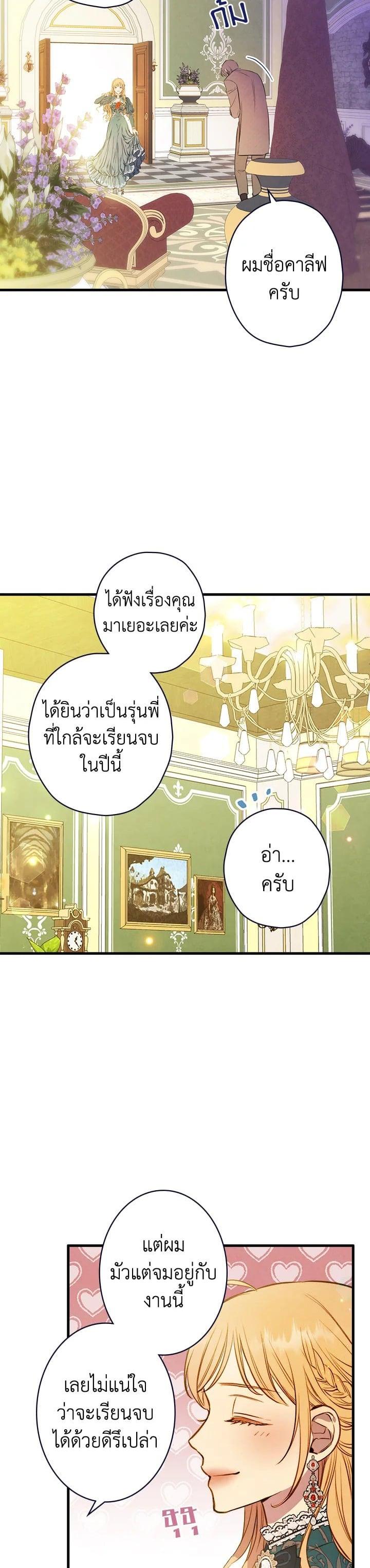 Manga-lc-com อ่านมังงะ อ่านการ์ตูน ออนไลน์ ฟรี Shadows Queen ตอนที่ 1 2 3 4 5 6 7 8 9 10 11 12 13 14 ฟรี ไม่มีโฆษณา Manga-lc - อ่าน มังงะ อ่าน การ์ตูน ออนไลน์ อ่านมังงะ ฟรี