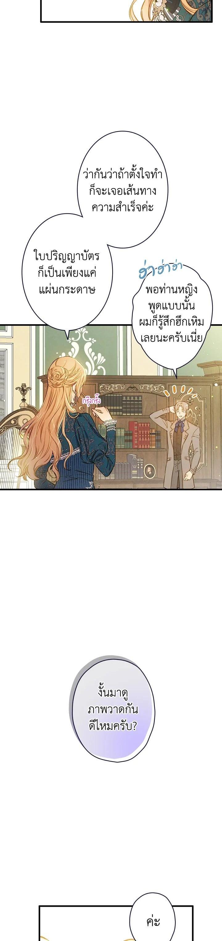 Manga-lc-com อ่านมังงะ อ่านการ์ตูน ออนไลน์ ฟรี Shadows Queen ตอนที่ 1 2 3 4 5 6 7 8 9 10 11 12 13 14 ฟรี ไม่มีโฆษณา Manga-lc - อ่าน มังงะ อ่าน การ์ตูน ออนไลน์ อ่านมังงะ ฟรี