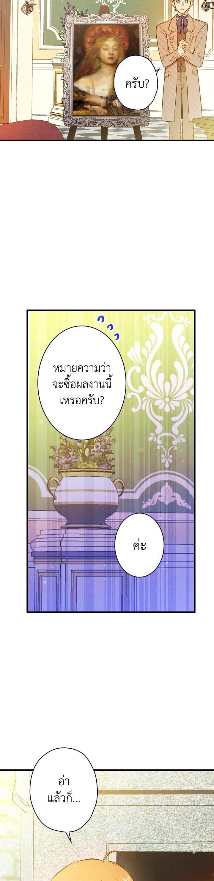 Manga-lc-com อ่านมังงะ อ่านการ์ตูน ออนไลน์ ฟรี Shadows Queen ตอนที่ 1 2 3 4 5 6 7 8 9 10 11 12 13 14 ฟรี ไม่มีโฆษณา Manga-lc - อ่าน มังงะ อ่าน การ์ตูน ออนไลน์ อ่านมังงะ ฟรี