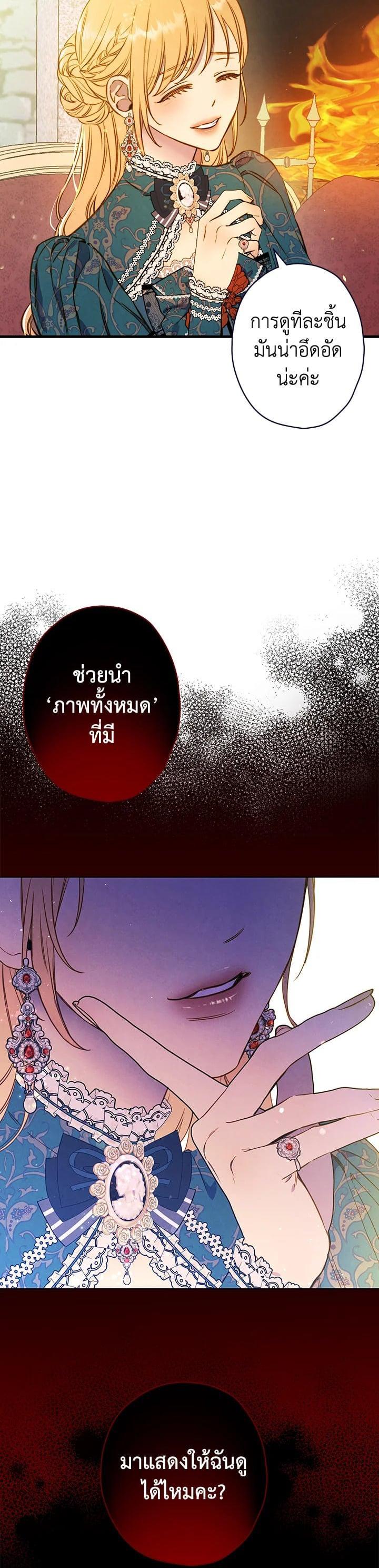 Manga-lc-com อ่านมังงะ อ่านการ์ตูน ออนไลน์ ฟรี Shadows Queen ตอนที่ 1 2 3 4 5 6 7 8 9 10 11 12 13 14 ฟรี ไม่มีโฆษณา Manga-lc - อ่าน มังงะ อ่าน การ์ตูน ออนไลน์ อ่านมังงะ ฟรี