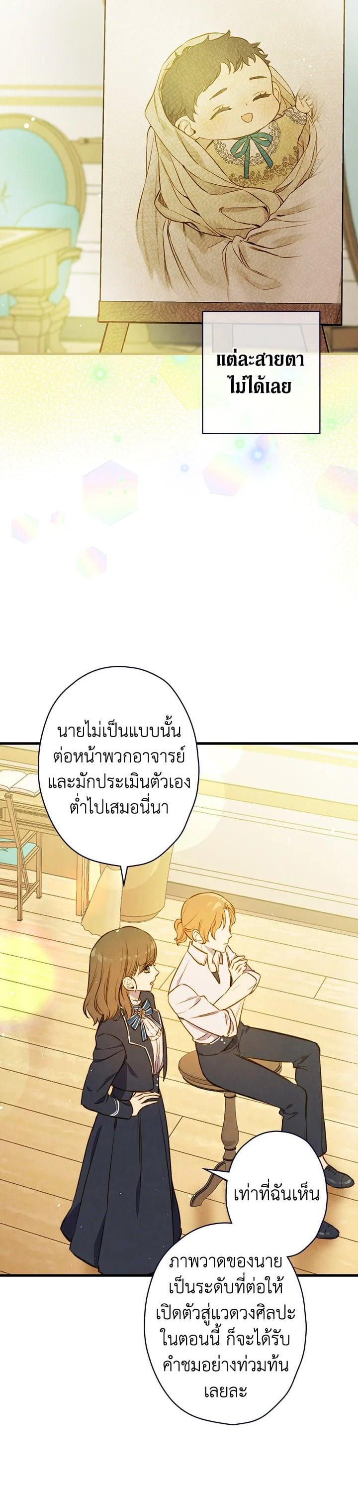 Manga-lc-com อ่านมังงะ อ่านการ์ตูน ออนไลน์ ฟรี Shadows Queen ตอนที่ 1 2 3 4 5 6 7 8 9 10 11 12 13 14 ฟรี ไม่มีโฆษณา Manga-lc - อ่าน มังงะ อ่าน การ์ตูน ออนไลน์ อ่านมังงะ ฟรี