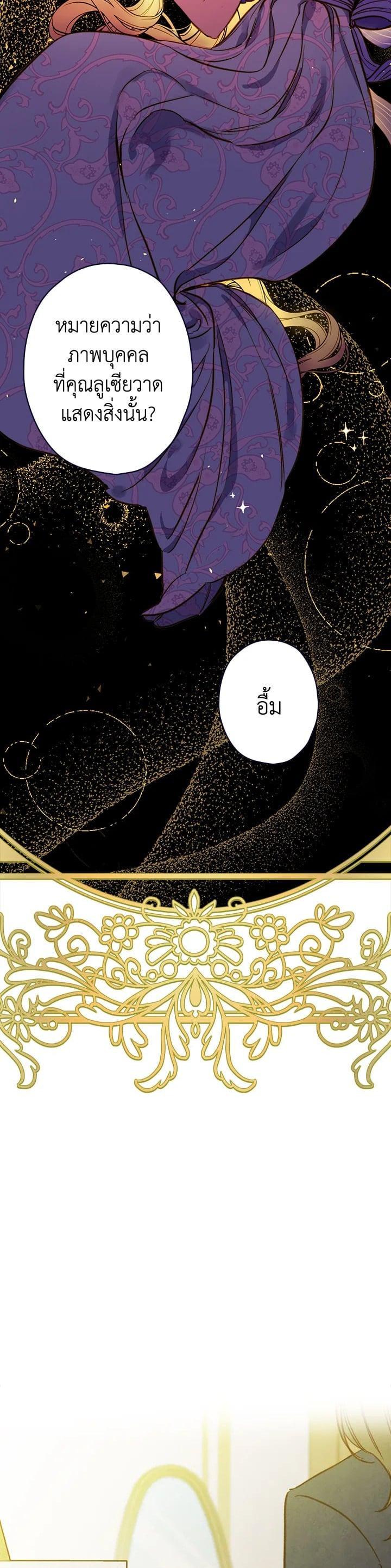 Manga-lc-com อ่านมังงะ อ่านการ์ตูน ออนไลน์ ฟรี Shadows Queen ตอนที่ 1 2 3 4 5 6 7 8 9 10 11 12 13 14 ฟรี ไม่มีโฆษณา Manga-lc - อ่าน มังงะ อ่าน การ์ตูน ออนไลน์ อ่านมังงะ ฟรี