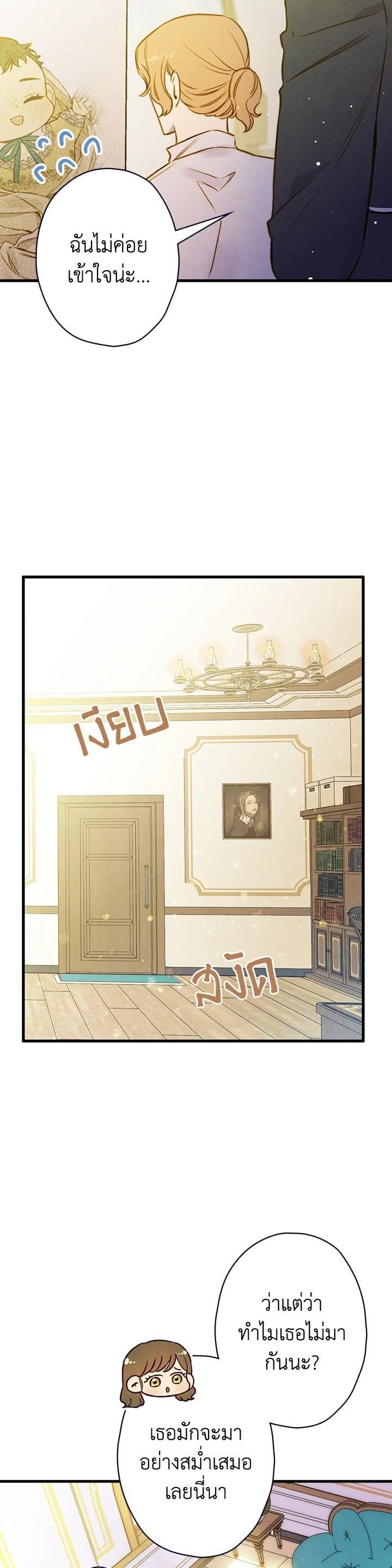 Manga-lc-com อ่านมังงะ อ่านการ์ตูน ออนไลน์ ฟรี Shadows Queen ตอนที่ 1 2 3 4 5 6 7 8 9 10 11 12 13 14 ฟรี ไม่มีโฆษณา Manga-lc - อ่าน มังงะ อ่าน การ์ตูน ออนไลน์ อ่านมังงะ ฟรี