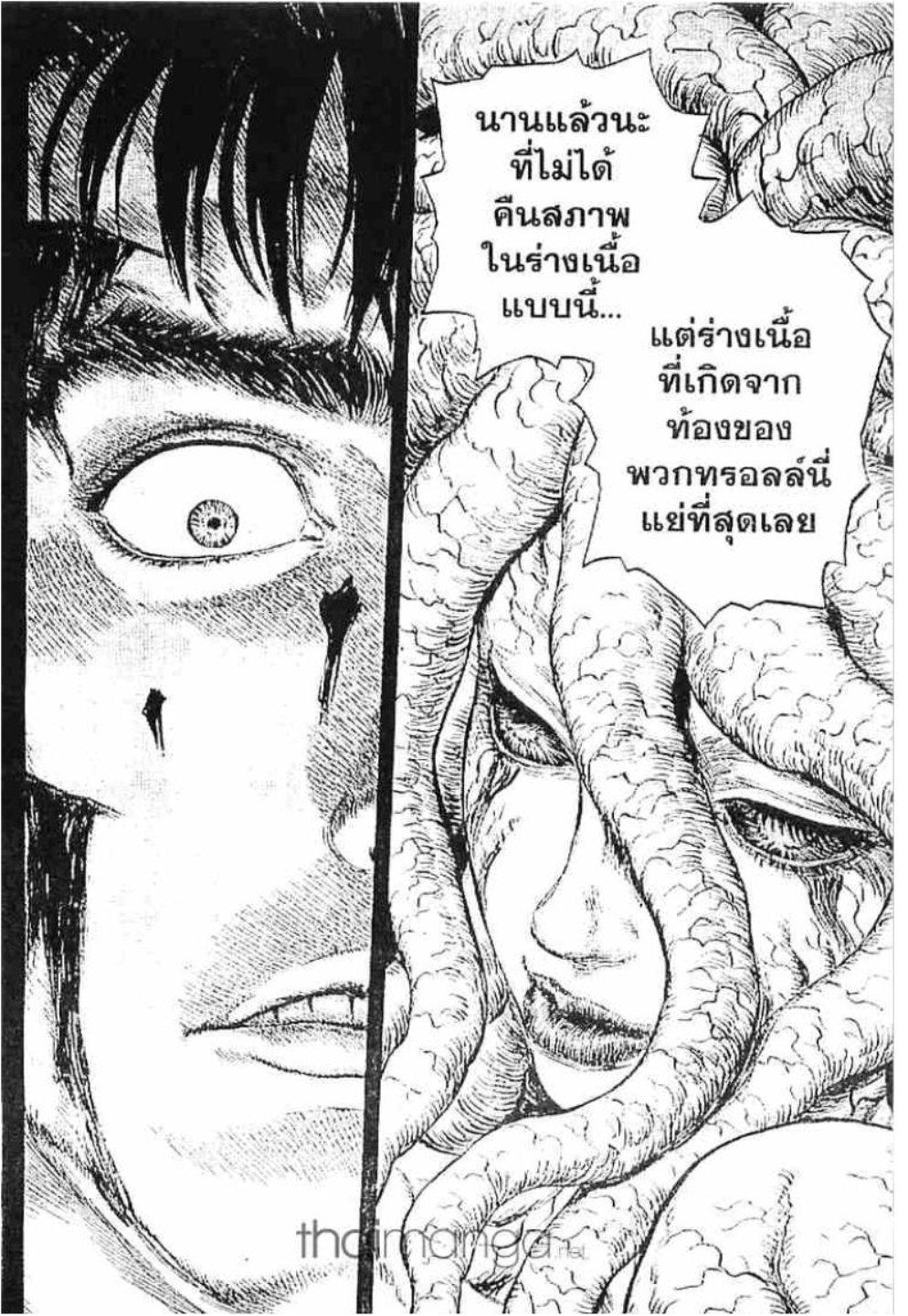 Manga-lc-com อ่านมังงะ อ่านการ์ตูน ออนไลน์ ฟรี Berserk ตอนที่ 1 2 3 4 5 6 7 8 9 10 11 12 13 14 ฟรี ไม่มีโฆษณา Manga-lc - อ่าน มังงะ อ่าน การ์ตูน ออนไลน์ อ่านมังงะ ฟรี