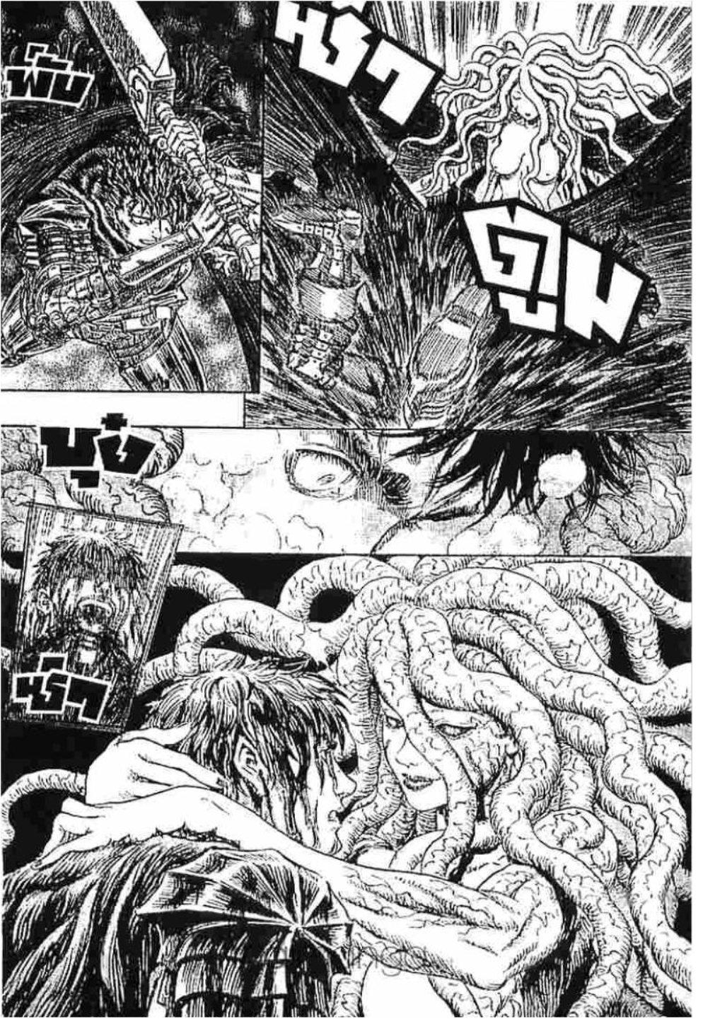 Manga-lc-com อ่านมังงะ อ่านการ์ตูน ออนไลน์ ฟรี Berserk ตอนที่ 1 2 3 4 5 6 7 8 9 10 11 12 13 14 ฟรี ไม่มีโฆษณา Manga-lc - อ่าน มังงะ อ่าน การ์ตูน ออนไลน์ อ่านมังงะ ฟรี