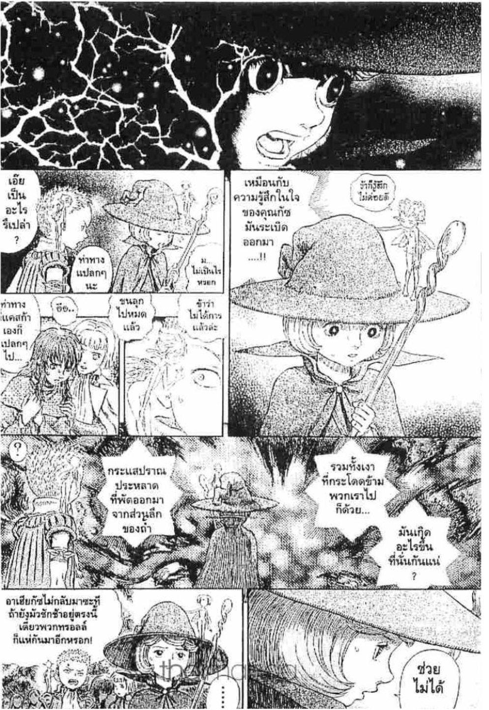 Manga-lc-com อ่านมังงะ อ่านการ์ตูน ออนไลน์ ฟรี Berserk ตอนที่ 1 2 3 4 5 6 7 8 9 10 11 12 13 14 ฟรี ไม่มีโฆษณา Manga-lc - อ่าน มังงะ อ่าน การ์ตูน ออนไลน์ อ่านมังงะ ฟรี