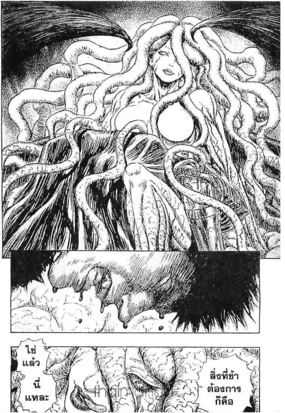 Manga-lc-com อ่านมังงะ อ่านการ์ตูน ออนไลน์ ฟรี Berserk ตอนที่ 1 2 3 4 5 6 7 8 9 10 11 12 13 14 ฟรี ไม่มีโฆษณา Manga-lc - อ่าน มังงะ อ่าน การ์ตูน ออนไลน์ อ่านมังงะ ฟรี