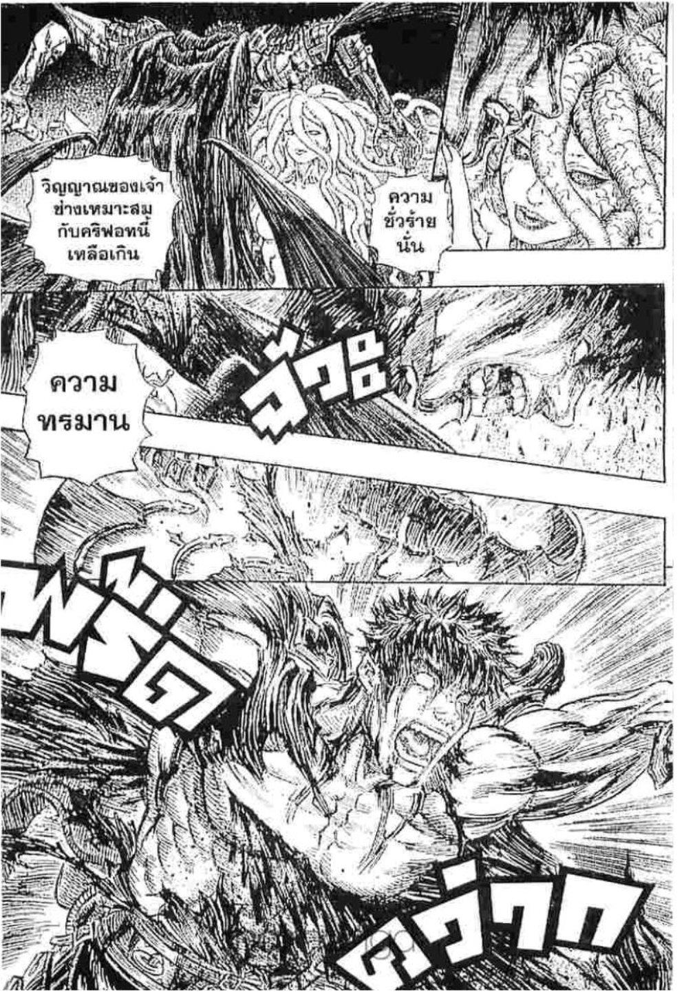 Manga-lc-com อ่านมังงะ อ่านการ์ตูน ออนไลน์ ฟรี Berserk ตอนที่ 1 2 3 4 5 6 7 8 9 10 11 12 13 14 ฟรี ไม่มีโฆษณา Manga-lc - อ่าน มังงะ อ่าน การ์ตูน ออนไลน์ อ่านมังงะ ฟรี