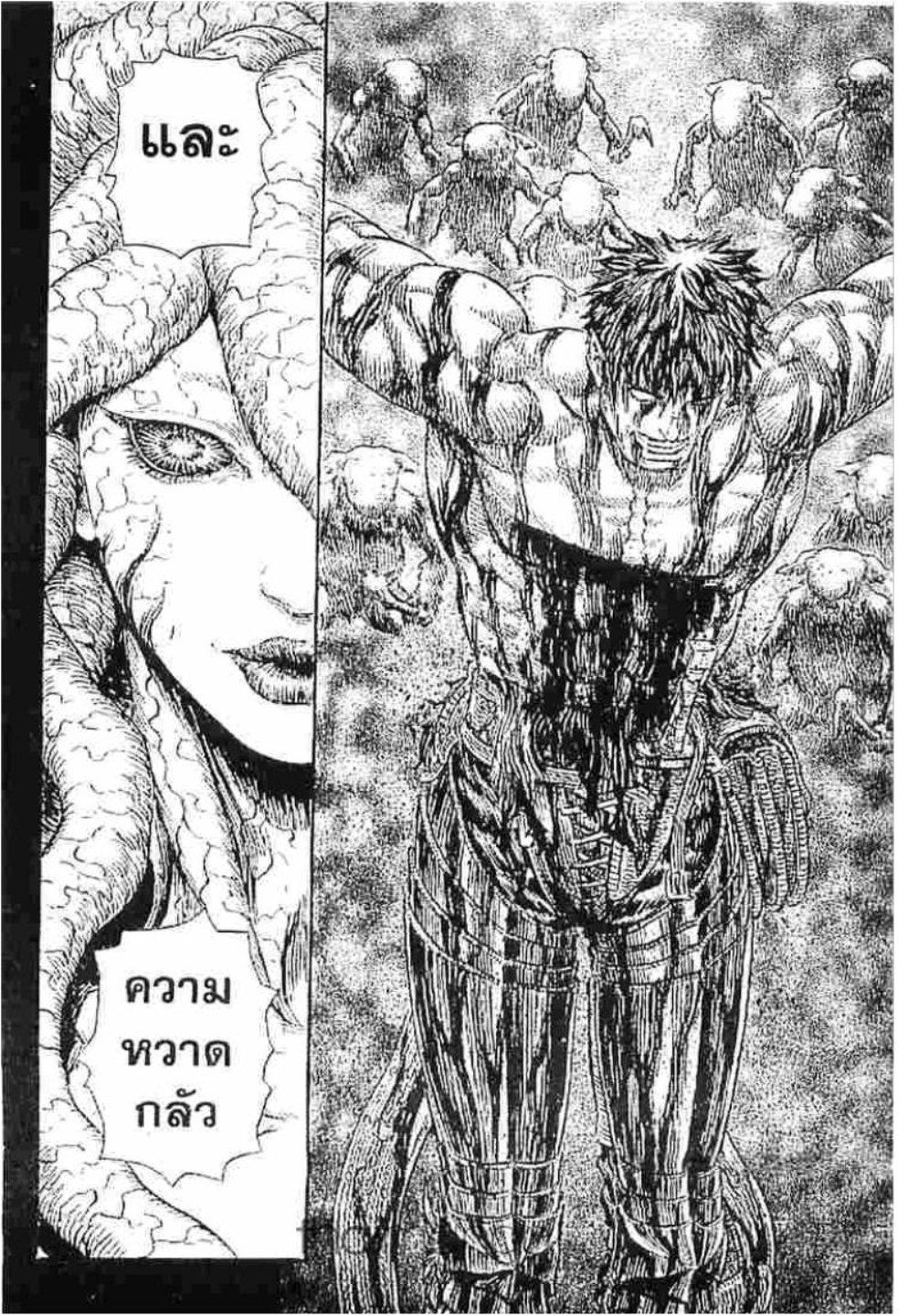 Manga-lc-com อ่านมังงะ อ่านการ์ตูน ออนไลน์ ฟรี Berserk ตอนที่ 1 2 3 4 5 6 7 8 9 10 11 12 13 14 ฟรี ไม่มีโฆษณา Manga-lc - อ่าน มังงะ อ่าน การ์ตูน ออนไลน์ อ่านมังงะ ฟรี