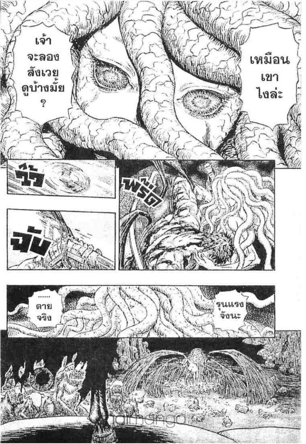 Manga-lc-com อ่านมังงะ อ่านการ์ตูน ออนไลน์ ฟรี Berserk ตอนที่ 1 2 3 4 5 6 7 8 9 10 11 12 13 14 ฟรี ไม่มีโฆษณา Manga-lc - อ่าน มังงะ อ่าน การ์ตูน ออนไลน์ อ่านมังงะ ฟรี
