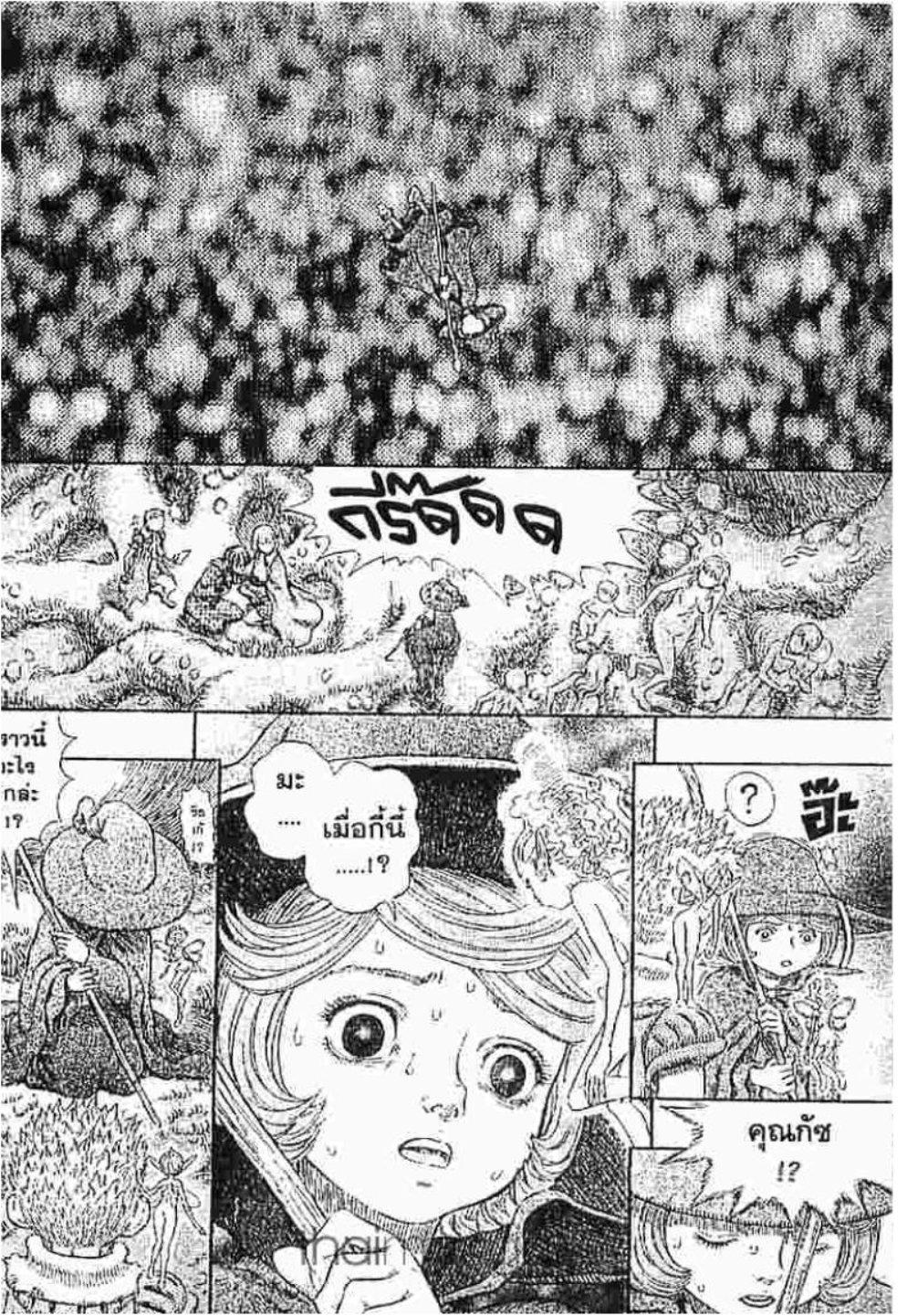 Manga-lc-com อ่านมังงะ อ่านการ์ตูน ออนไลน์ ฟรี Berserk ตอนที่ 1 2 3 4 5 6 7 8 9 10 11 12 13 14 ฟรี ไม่มีโฆษณา Manga-lc - อ่าน มังงะ อ่าน การ์ตูน ออนไลน์ อ่านมังงะ ฟรี