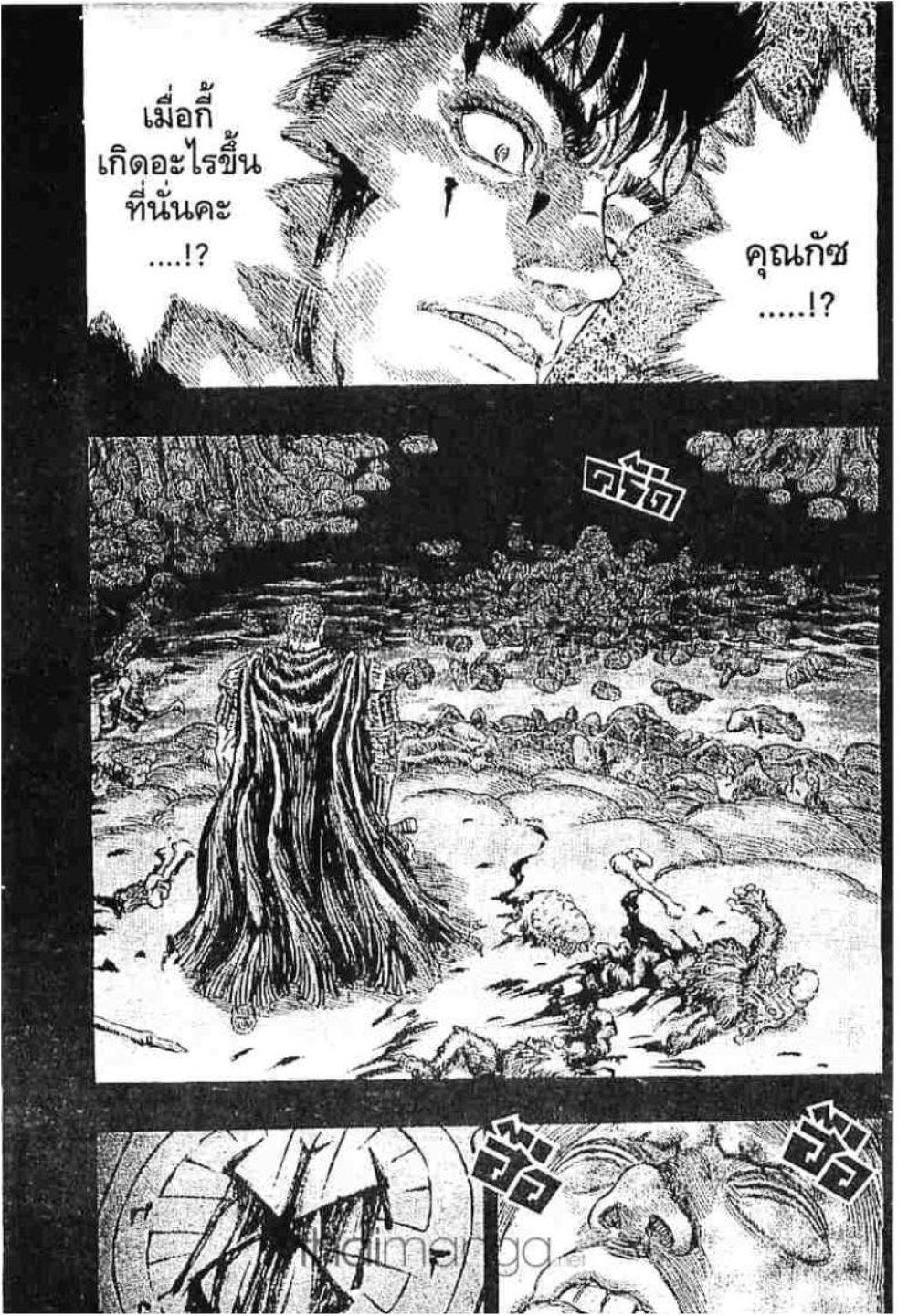 Manga-lc-com อ่านมังงะ อ่านการ์ตูน ออนไลน์ ฟรี Berserk ตอนที่ 1 2 3 4 5 6 7 8 9 10 11 12 13 14 ฟรี ไม่มีโฆษณา Manga-lc - อ่าน มังงะ อ่าน การ์ตูน ออนไลน์ อ่านมังงะ ฟรี