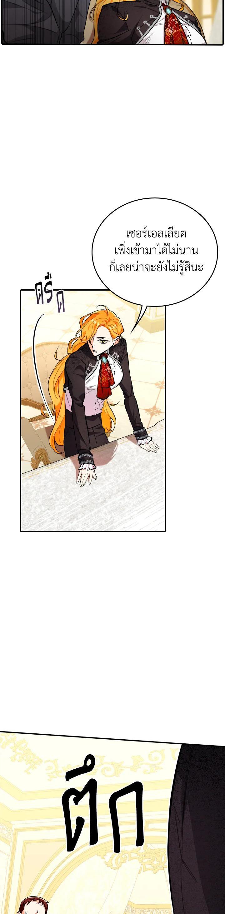 Manga-lc-com อ่านมังงะ อ่านการ์ตูน ออนไลน์ ฟรี The Grand Duke’s Pet ตอนที่ 1 2 3 4 5 6 7 8 9 10 11 12 13 14 ฟรี ไม่มีโฆษณา Manga-lc - อ่าน มังงะ อ่าน การ์ตูน ออนไลน์ อ่านมังงะ ฟรี