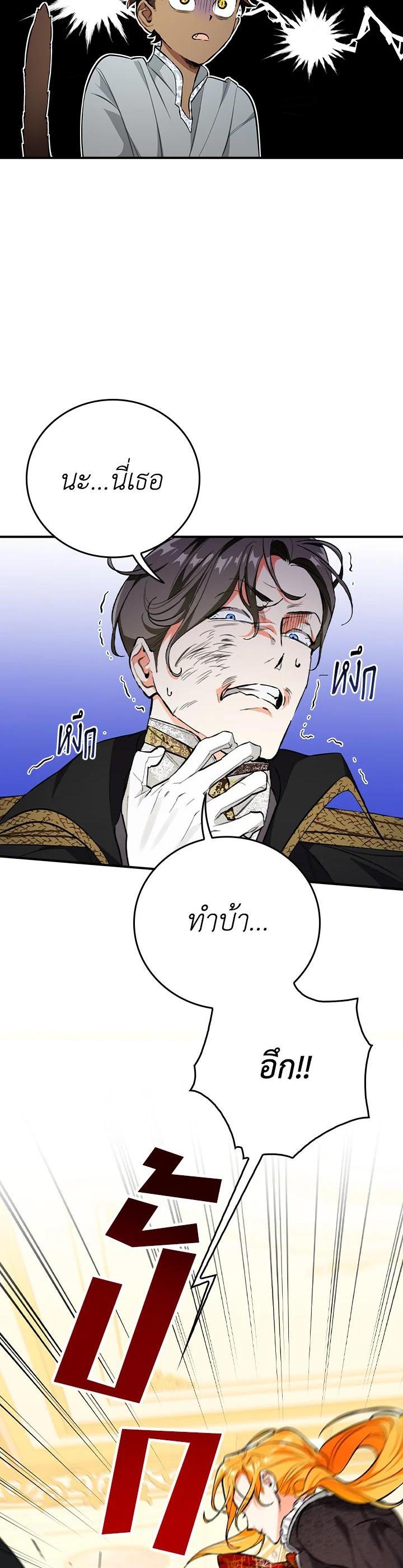 Manga-lc-com อ่านมังงะ อ่านการ์ตูน ออนไลน์ ฟรี The Grand Duke’s Pet ตอนที่ 1 2 3 4 5 6 7 8 9 10 11 12 13 14 ฟรี ไม่มีโฆษณา Manga-lc - อ่าน มังงะ อ่าน การ์ตูน ออนไลน์ อ่านมังงะ ฟรี