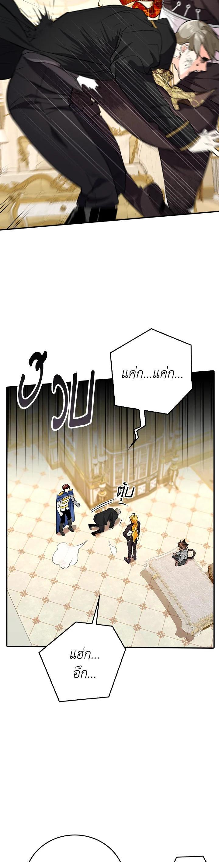 Manga-lc-com อ่านมังงะ อ่านการ์ตูน ออนไลน์ ฟรี The Grand Duke’s Pet ตอนที่ 1 2 3 4 5 6 7 8 9 10 11 12 13 14 ฟรี ไม่มีโฆษณา Manga-lc - อ่าน มังงะ อ่าน การ์ตูน ออนไลน์ อ่านมังงะ ฟรี