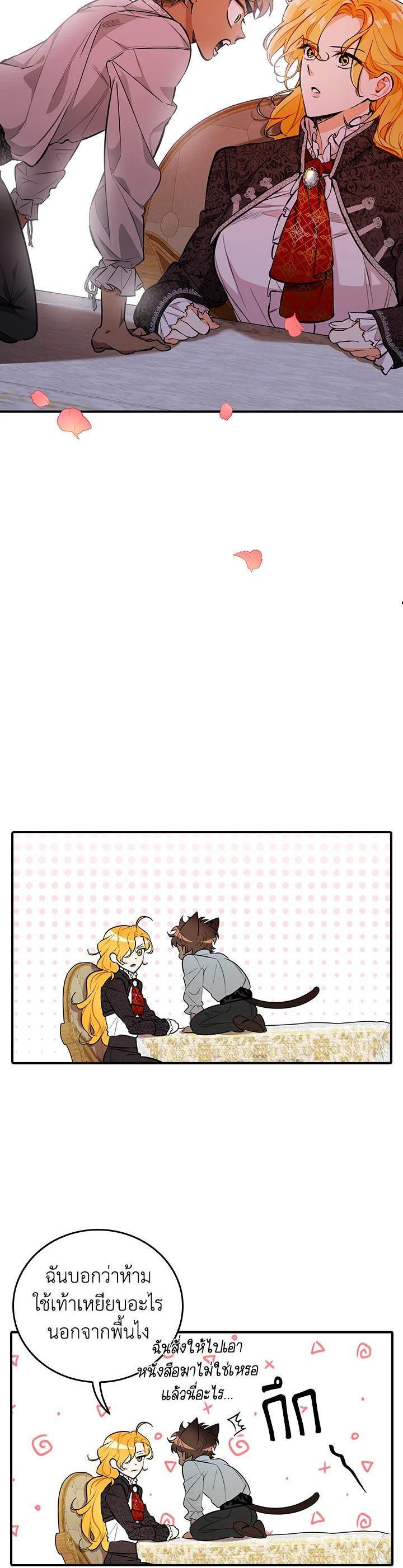 Manga-lc-com อ่านมังงะ อ่านการ์ตูน ออนไลน์ ฟรี The Grand Duke’s Pet ตอนที่ 1 2 3 4 5 6 7 8 9 10 11 12 13 14 ฟรี ไม่มีโฆษณา Manga-lc - อ่าน มังงะ อ่าน การ์ตูน ออนไลน์ อ่านมังงะ ฟรี