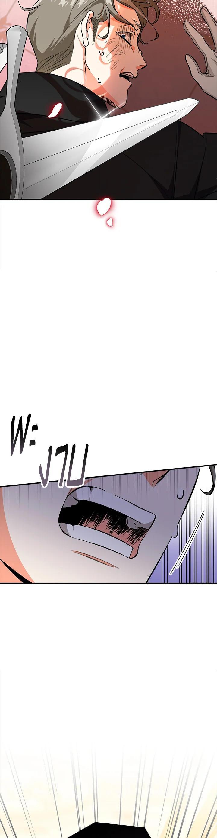 Manga-lc-com อ่านมังงะ อ่านการ์ตูน ออนไลน์ ฟรี The Grand Duke’s Pet ตอนที่ 1 2 3 4 5 6 7 8 9 10 11 12 13 14 ฟรี ไม่มีโฆษณา Manga-lc - อ่าน มังงะ อ่าน การ์ตูน ออนไลน์ อ่านมังงะ ฟรี