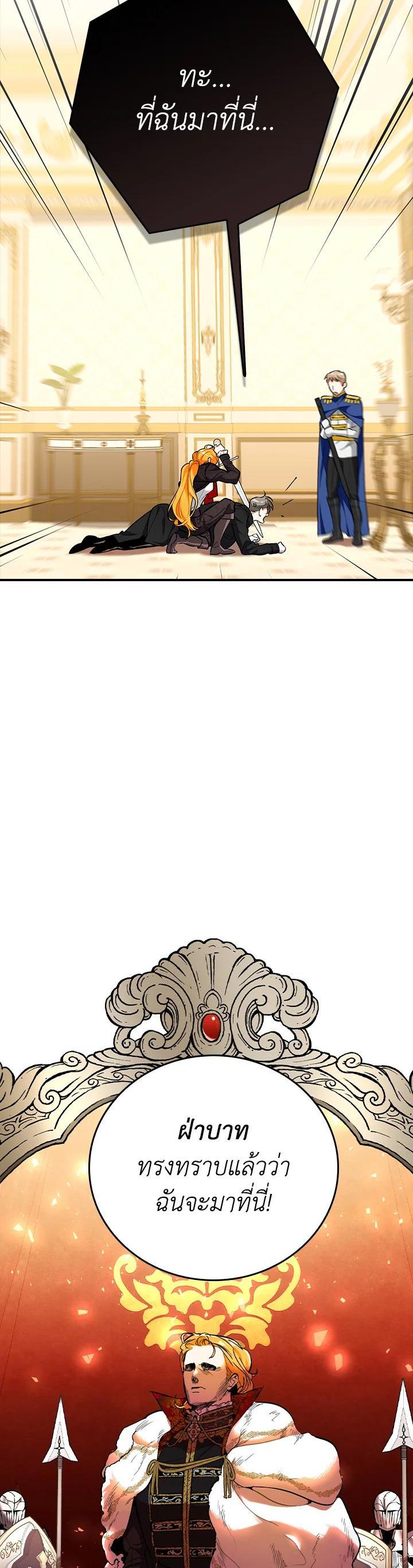 Manga-lc-com อ่านมังงะ อ่านการ์ตูน ออนไลน์ ฟรี The Grand Duke’s Pet ตอนที่ 1 2 3 4 5 6 7 8 9 10 11 12 13 14 ฟรี ไม่มีโฆษณา Manga-lc - อ่าน มังงะ อ่าน การ์ตูน ออนไลน์ อ่านมังงะ ฟรี