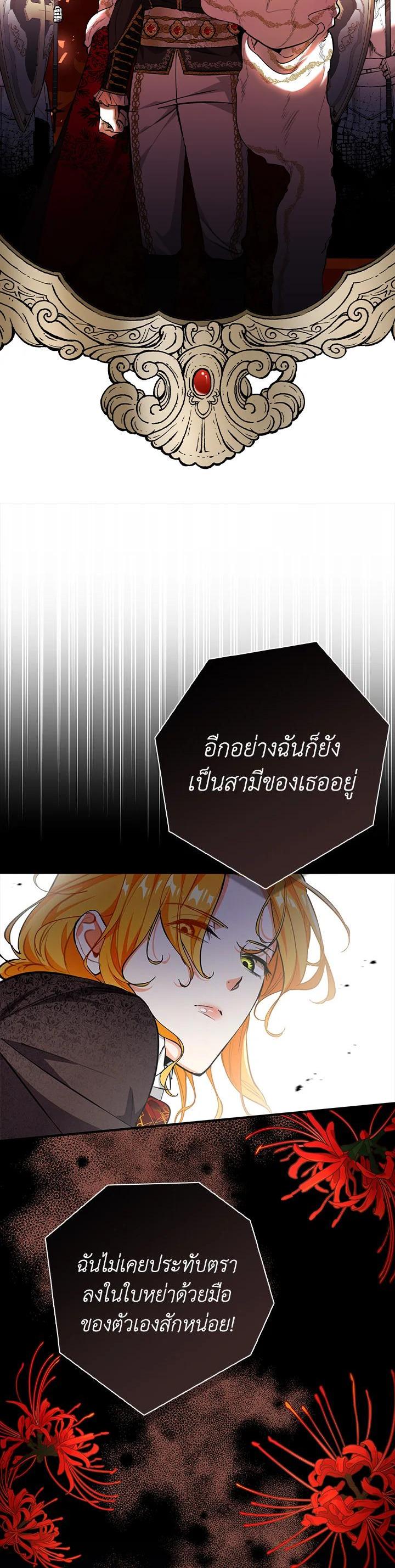 Manga-lc-com อ่านมังงะ อ่านการ์ตูน ออนไลน์ ฟรี The Grand Duke’s Pet ตอนที่ 1 2 3 4 5 6 7 8 9 10 11 12 13 14 ฟรี ไม่มีโฆษณา Manga-lc - อ่าน มังงะ อ่าน การ์ตูน ออนไลน์ อ่านมังงะ ฟรี