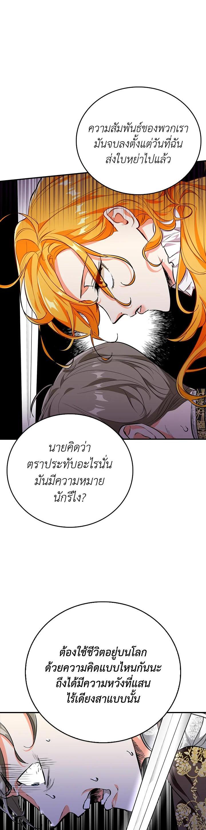 Manga-lc-com อ่านมังงะ อ่านการ์ตูน ออนไลน์ ฟรี The Grand Duke’s Pet ตอนที่ 1 2 3 4 5 6 7 8 9 10 11 12 13 14 ฟรี ไม่มีโฆษณา Manga-lc - อ่าน มังงะ อ่าน การ์ตูน ออนไลน์ อ่านมังงะ ฟรี