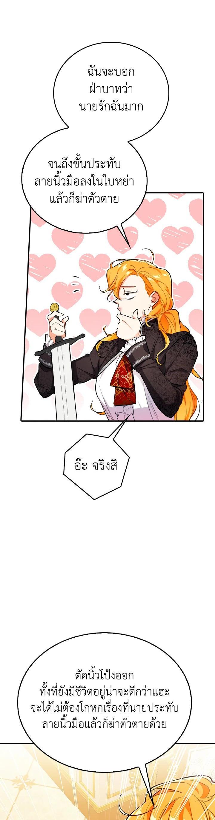 Manga-lc-com อ่านมังงะ อ่านการ์ตูน ออนไลน์ ฟรี The Grand Duke’s Pet ตอนที่ 1 2 3 4 5 6 7 8 9 10 11 12 13 14 ฟรี ไม่มีโฆษณา Manga-lc - อ่าน มังงะ อ่าน การ์ตูน ออนไลน์ อ่านมังงะ ฟรี