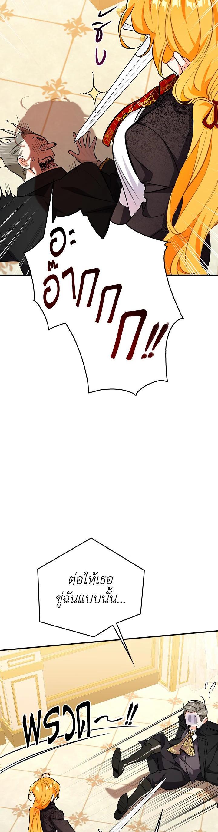 Manga-lc-com อ่านมังงะ อ่านการ์ตูน ออนไลน์ ฟรี The Grand Duke’s Pet ตอนที่ 1 2 3 4 5 6 7 8 9 10 11 12 13 14 ฟรี ไม่มีโฆษณา Manga-lc - อ่าน มังงะ อ่าน การ์ตูน ออนไลน์ อ่านมังงะ ฟรี