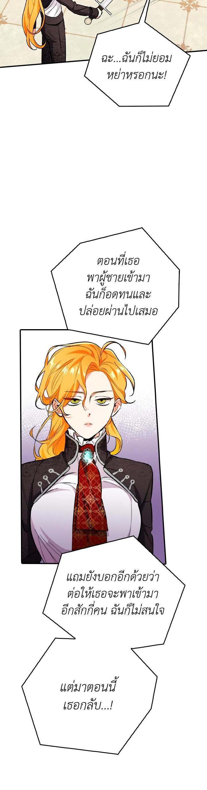 Manga-lc-com อ่านมังงะ อ่านการ์ตูน ออนไลน์ ฟรี The Grand Duke’s Pet ตอนที่ 1 2 3 4 5 6 7 8 9 10 11 12 13 14 ฟรี ไม่มีโฆษณา Manga-lc - อ่าน มังงะ อ่าน การ์ตูน ออนไลน์ อ่านมังงะ ฟรี