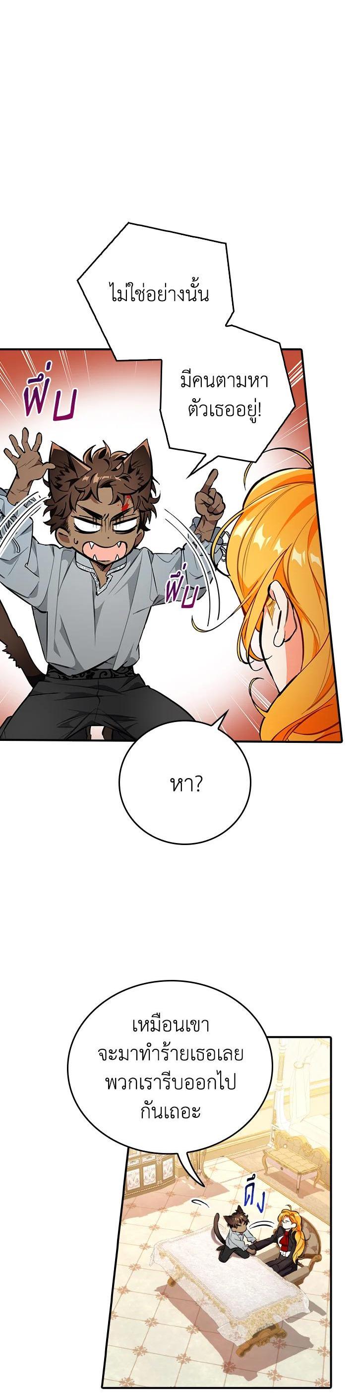 Manga-lc-com อ่านมังงะ อ่านการ์ตูน ออนไลน์ ฟรี The Grand Duke’s Pet ตอนที่ 1 2 3 4 5 6 7 8 9 10 11 12 13 14 ฟรี ไม่มีโฆษณา Manga-lc - อ่าน มังงะ อ่าน การ์ตูน ออนไลน์ อ่านมังงะ ฟรี