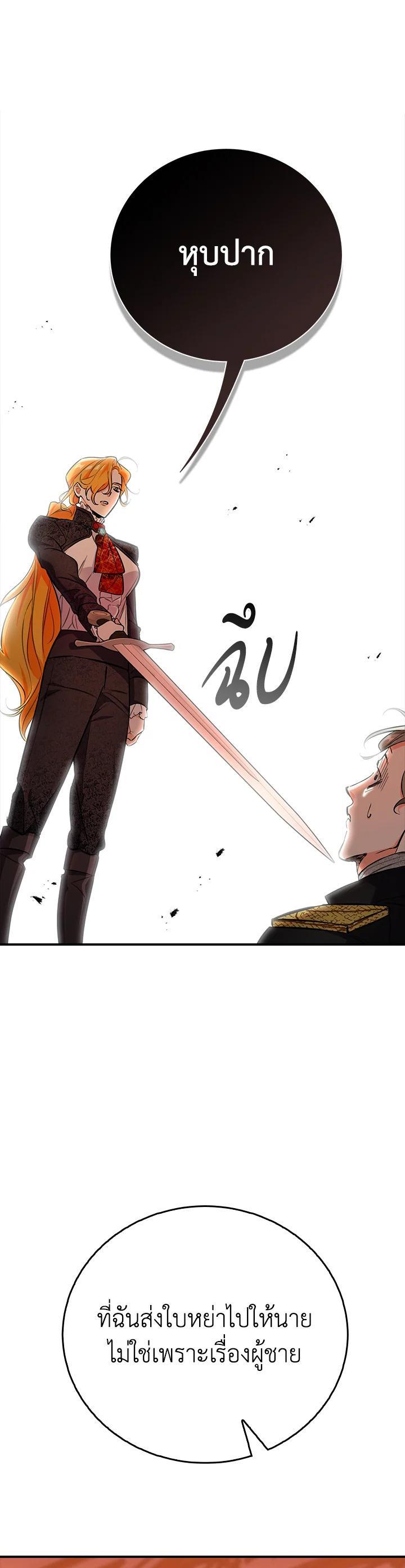 Manga-lc-com อ่านมังงะ อ่านการ์ตูน ออนไลน์ ฟรี The Grand Duke’s Pet ตอนที่ 1 2 3 4 5 6 7 8 9 10 11 12 13 14 ฟรี ไม่มีโฆษณา Manga-lc - อ่าน มังงะ อ่าน การ์ตูน ออนไลน์ อ่านมังงะ ฟรี